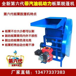 隨州市曾都區(qū)逸村食用菌機械廠熱賣促銷——工程機械及配件優(yōu)質(zhì)選擇